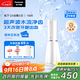 松下（Panasonic）沖牙器成人洗牙器水牙線(xiàn)超聲波潔牙器牙齒兒童沖洗器預防牙結石生日送男女友1520