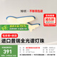 簡(jiǎn)頓全光譜護(hù)眼吸頂燈高顯指書房臥室燈具兒童房飛機(jī)燈國(guó)家補(bǔ)貼包安裝