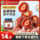 華味亨半邊梅400g/罐蜜餞果干果脯梅子干李子話(huà)梅零食團購