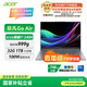 宏碁（acer）非凡Go Air 國家補貼14英寸超輕薄1kg鎂鋁筆記本學生商務辦公酷睿標壓 Core7-240H 32G 1T 2.2K 灰