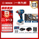博世（BOSCH）鋰電沖擊扳手無刷電動扳手起子機GDX-18V-285單電款附套筒套裝