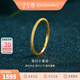金至尊（3D-GOLD)實心足金戒指黃金磨砂戒指送女友自戴生日禮物計價 13號1.64克以證簽多退少補