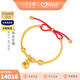 金至尊（3DG Jewellery）吉言福袋寶寶鐲嬰兒滿(mǎn)月金飾黃金手鐲足金手鐲童鐲按克計價(jià) 金重13.54克-多退少補