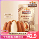 三只松鼠東北松子量販開口松子堅果炒貨零食特產休閑食品小吃送禮 量販裝開口松子500g*1袋