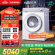 西門(mén)子（SIEMENS）小晶鉆超氧版 10kg滾筒洗衣機(jī)全自動(dòng)家用 超氧AI空氣洗 隱形觸控 瓷感旋鈕 WG54H1E00W 國(guó)家補(bǔ)貼