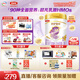 伊利金領(lǐng)冠珍護鉑萃【超凡乳源HMOs】嬰兒配方奶粉1段(0-6月)750g