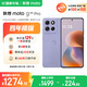 摩托羅拉 聯(lián)想moto G100 Pro 1.5K護(hù)眼屏 6720mAh充電寶級大電池 IP68&IP69抗水 NFC AI手機(jī) 12+256 綾羅紫