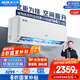 奧克斯（AUX）2匹 省電俠 1級(jí)空調(diào)掛機(jī) 家電國(guó)家補(bǔ)貼 空間勁省 快速冷暖 獨(dú)立除濕KFR-46GW/BpR3AQK1(B1)大風(fēng)量