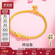 夢金園 黃金手鏈足金年年有魚手串圓珠雙層鏈條送女友生日禮物