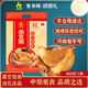 畫寶剛 道口燒雞 河南老字號特產(chǎn)美食800克鹵雞扒雞熟食中秋節(jié)日禮品