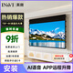 英微（IN&VI） 投影幕布嵌入式電動(dòng)幕布家庭隱藏式天花幕布適用于愛(ài)普生投影儀屏幕【包安裝】 TBF4K碳晶抗光拉線(xiàn)款(可做全面屏) 100英寸
