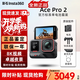 Insta360影石insta360ace pro2 ace pro旗艦影像運(yùn)動(dòng)相機(jī)vlog潛水?dāng)z影攝像 Ace Pro 2 單電池 熱銷新品 官方標(biāo)配 全新正品 現(xiàn)貨速發(fā)