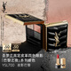 圣羅蘭（YSL）迷你四色眼影盤(pán) 700彩妝化妝品生日禮物送女友中秋禮品