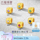 六福珠寶七夕禮物 足金硬金工藝方糖黃金轉(zhuǎn)運(yùn)珠單顆 總重約0.43克-紅寶石