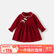 班喜迪女童連衣裙春秋裝兒童公主裙新年毛衣裙子周歲寶寶禮服過(guò)年拜年服