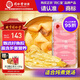 同仁堂品牌北京同仁堂鱈魚膠80克花膠禮盒魚膠干貨補(bǔ)品干花膠非即食花膠
