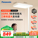 松下（Panasonic）立式護(hù)眼燈 大路燈 全光譜落地兒童學(xué)習(xí)閱讀臺(tái)燈護(hù)眼燈
