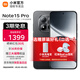 小米紅米Note15 Pro Redmi 【國家補貼】5G手機 新品上市 子夜黑 8GB+256GB 官方標(biāo)配