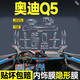 VUD25款奧迪Q5L專用內(nèi)飾中控保護貼膜屏幕鋼化膜車內(nèi)裝飾用品黑科技 (全套TPU+導(dǎo)航儀表高清鋼化膜) 25款奧迪Q5L