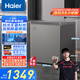 海爾（Haier）132升風(fēng)冷無(wú)霜小冰柜家用商用 冷藏柜冷凍柜兩用京東自營(yíng)小冰箱小型冷柜BC/BD-132WGHEG9D國家補貼