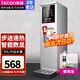 樂(lè )創(chuàng  )(lecon)開(kāi)水機商用小型步進(jìn)式開(kāi)水器全自動(dòng)電熱水器熱水機不銹鋼奶茶店設備 【節能款銀色】45L/H出水量