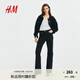 H&M女裝牛仔褲秋季復古修身高腰顯瘦微喇休閑長褲1198343黑色42 165/80