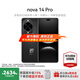 華為【國家補貼】 nova 14 Pro 華為新品手機 多焦段紅楓質(zhì)感人像 鴻蒙AI 智慧通信智能手機現貨今天發(fā) 羽砂黑 【國補】全網(wǎng)通 標準版 12+512GB【下單即贈藍牙耳機】