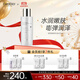 法伯麗復(fù)合小分子玻尿酸精華液面部保濕肌膚溫和濕敷大容量400ml送女友