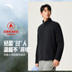 安踏（ANTA）火殼丨搖粒絨抓絨衣男士2025秋冬新款登山運動(dòng)外套沖鋒衣內膽 【立領(lǐng)款】基礎黑-3 L