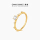 慕璨（OWN SHINE）【新年禮物】璨若星軌18k黃金女戒指亮面真鉆培育結婚 送女友禮物 【0.35ct±0.03】 13號