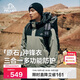 伯希和（Pelliot）[成毅同款]原石三合一沖鋒衣男女秋冬戶(hù)外防水外套114301029綠XL