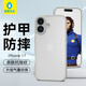藍猩先生適用蘋(píng)果17手機殼 iPhone17保護殼磨砂輕薄護甲防摔耐磨手機保護套 灰白