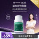 timeshop益生好特別版益齡好朱茵代言愈齡好諾獎科技提升精力助睡眠益領(lǐng)好 益齡好