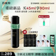 百雀羚（PECHOIN）玉齡琮光精萃液靈玉精華45ml護膚品抗老緊致修護抗皺品質(zhì)國貨