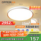 OPPEIN全光譜護眼吸頂燈led臥室書(shū)房?jì)和楷F代簡(jiǎn)約燈具包安裝