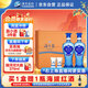 洋河 藍(lán)色經(jīng)典 海之藍(lán)42度 480ml*2瓶 禮盒裝（中秋送禮）濃香型白酒 
