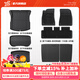 YZ適用特斯拉煥新ModelY3專(zhuān)用腳墊TPE汽車(chē)改裝配件丫 煥新版Model3腳墊美尼斯毯+備箱墊+座椅背墊