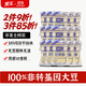 龍王豆漿粉甜味990克（33g*30條）純早餐沖飲高蛋白獨立包裝