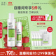 玉澤（Dr.Yu）屏障修護水乳2件套 (調理乳50ml+保濕水200ml) 護膚品套裝 