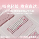 ZIRNEXAyne68全鋁矮磁軸鍵盤電競禮盒送禮七夕女生電競游戲便攜辦公打瓦筆記本外接鍵盤定制軸全鋁外殼 ayne68磁軸鍵盤禮盒套裝 有線 68鍵
