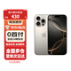 蘋(píng)果【0首付24期免息】蘋(píng)果16pro iphone16pro 全網(wǎng)通5G 原色鈦金屬 256G【公開(kāi)版】