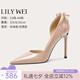 Lily Wei【藕荷】知性優(yōu)雅氣質(zhì)高跟鞋側(cè)空通勤時尚面試鞋小碼 裸粉色【跟高10cm】 36