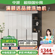 中派衣柜簡(jiǎn)約現代小戶(hù)型家用臥室輕奢北歐經(jīng)濟型三四五六門(mén)整體大補貼 四門(mén)衣柜【1.6米】