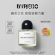 柏芮朵（BYREDO）百瑞德【官方】無(wú)人區玫瑰超級雪松白色浪漫香水 送女友 生日禮物 荒漠孤魂香水【莫哈維之影】 50mL
