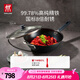 雙立人（ZWILLING）炒鍋鐵鍋大口徑炒菜鍋廚具電磁爐燃氣通用SILVER銀光鐵系列精鐵鍋 鐵炒鍋（增加側柄） 32cm