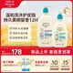 艾惟諾（Aveeno）艾維諾青少年柔護(hù)保濕兒童沐浴露532ml+柔順洗發(fā)露354ml