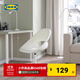 宜家（IKEA）LOBERGET洛貝里特馬爾夏轉椅家用靠背椅辦公椅書(shū)桌椅 白色轉椅