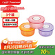 特百惠（Tupperware）開學(xué)季學(xué)生上班族便當(dāng)盒可微波飯盒湯碗小萌碗3件套400ml*3隨機(jī)色