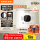 蘇泊爾（SUPOR）電飯煲1-2人用2升藍鉆內膽不粘鍋家用電煮鍋蒸煮一體多功能智能預約小型迷你微壓電飯鍋SF20FC945