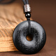 福渥黑曜石山鬼花錢(qián)吊墜男士項鏈女款黑色水晶平安扣八卦車(chē)鑰匙扣掛件 吊墜款-優(yōu)選黑曜石